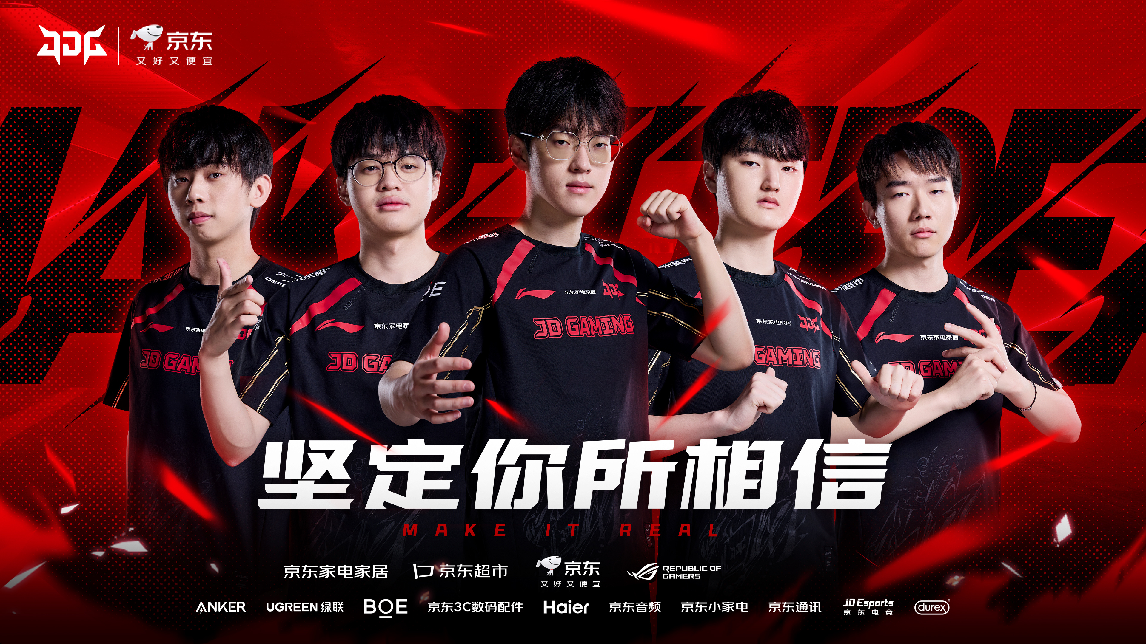 Scout关键节点问鼎冠军，MAD带队取胜！的简单介绍