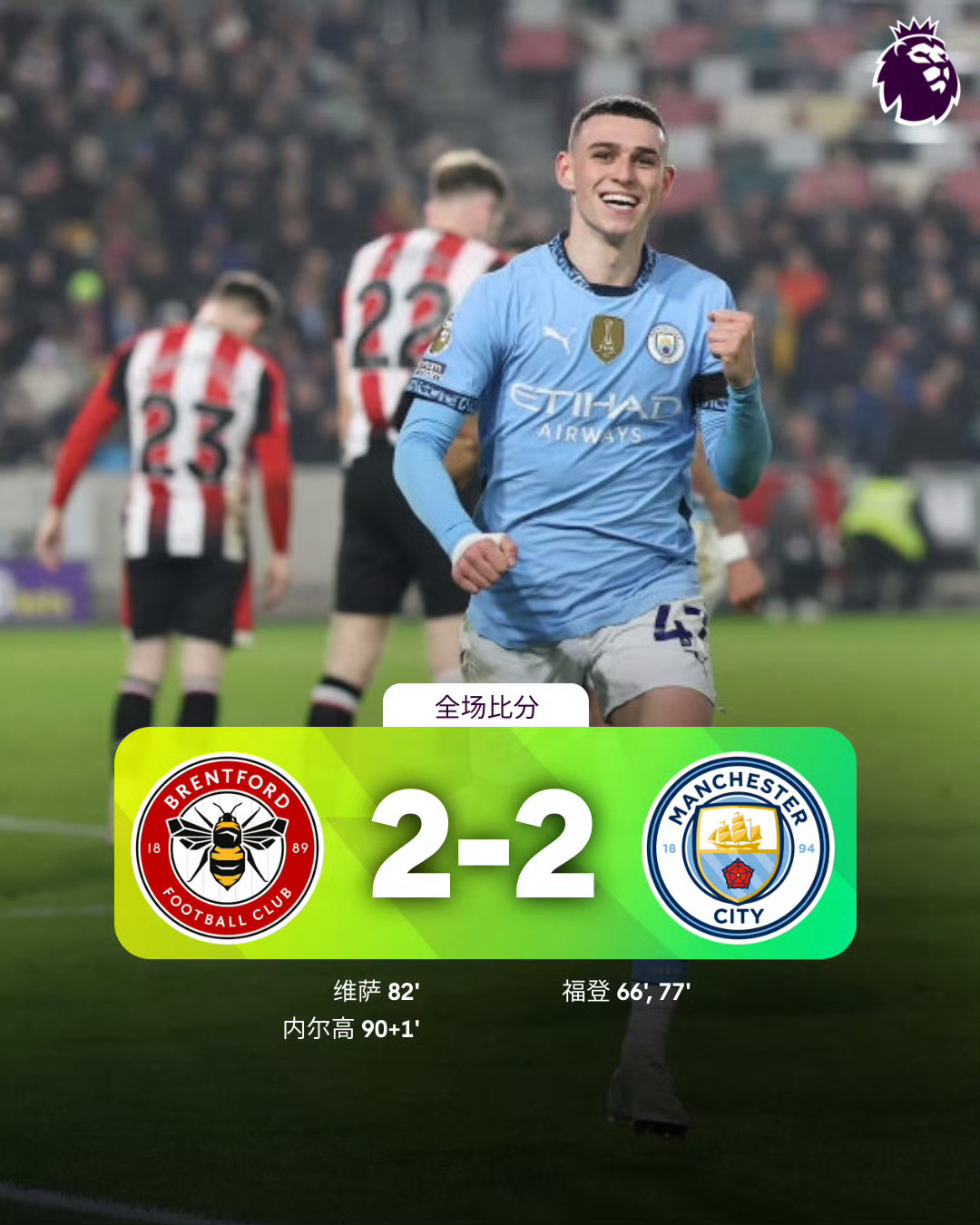 开元网址入口关于国际比赛日英超焦点战，波特兰开拓者扳平良机，话题不断，更衣室氛围转暖的信息