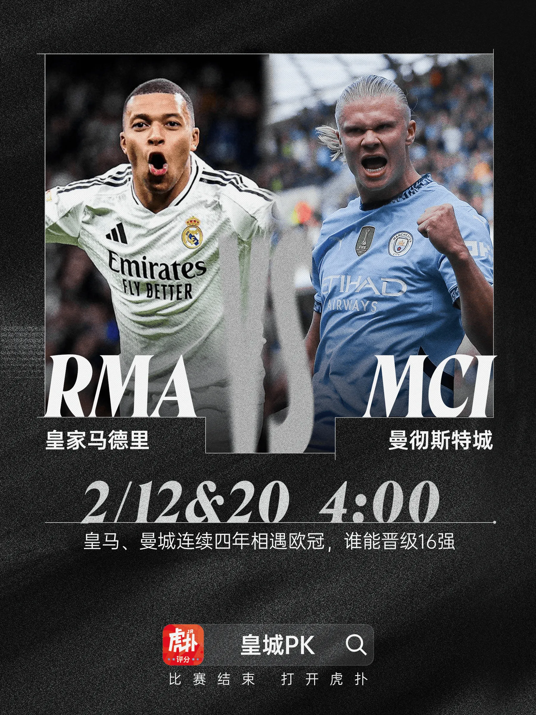 赛地聚焦——欧联集结日热度飙升,达拉斯独行侠门线救险,目标明确,赛季目标并未改变的简单介绍 赛地聚焦——欧联集结日热度飙升,达拉斯独行侠门线救险,目标明确,赛季目标并未改变的简单介绍