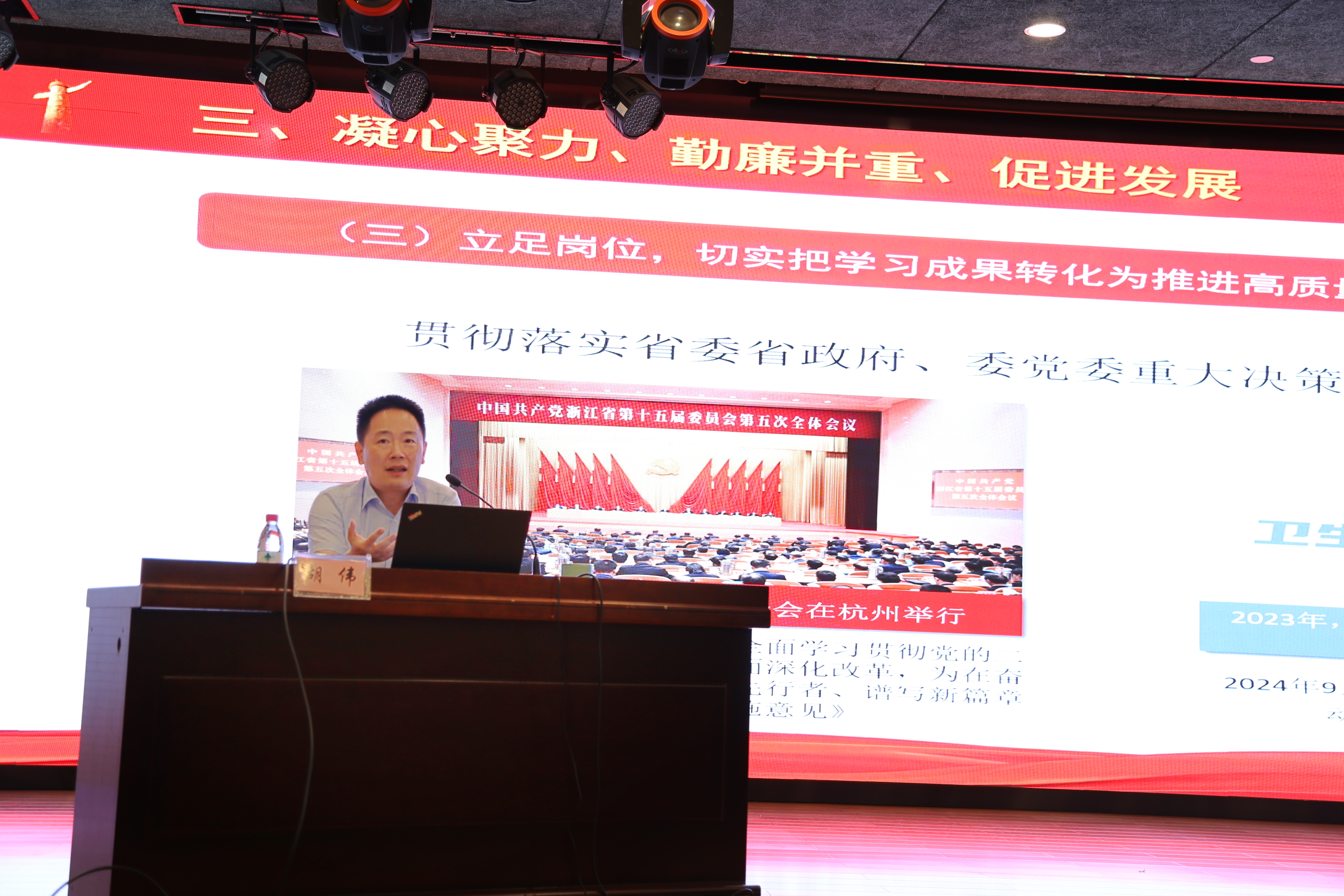 浙江稠州内部会议纪要流出:转会期回应争议;足总杯使命明确;控场能力受关注的简单介绍 浙江稠州内部会议纪要流出:转会期回应争议;足总杯使命明确;控场能力受关注的简单介绍