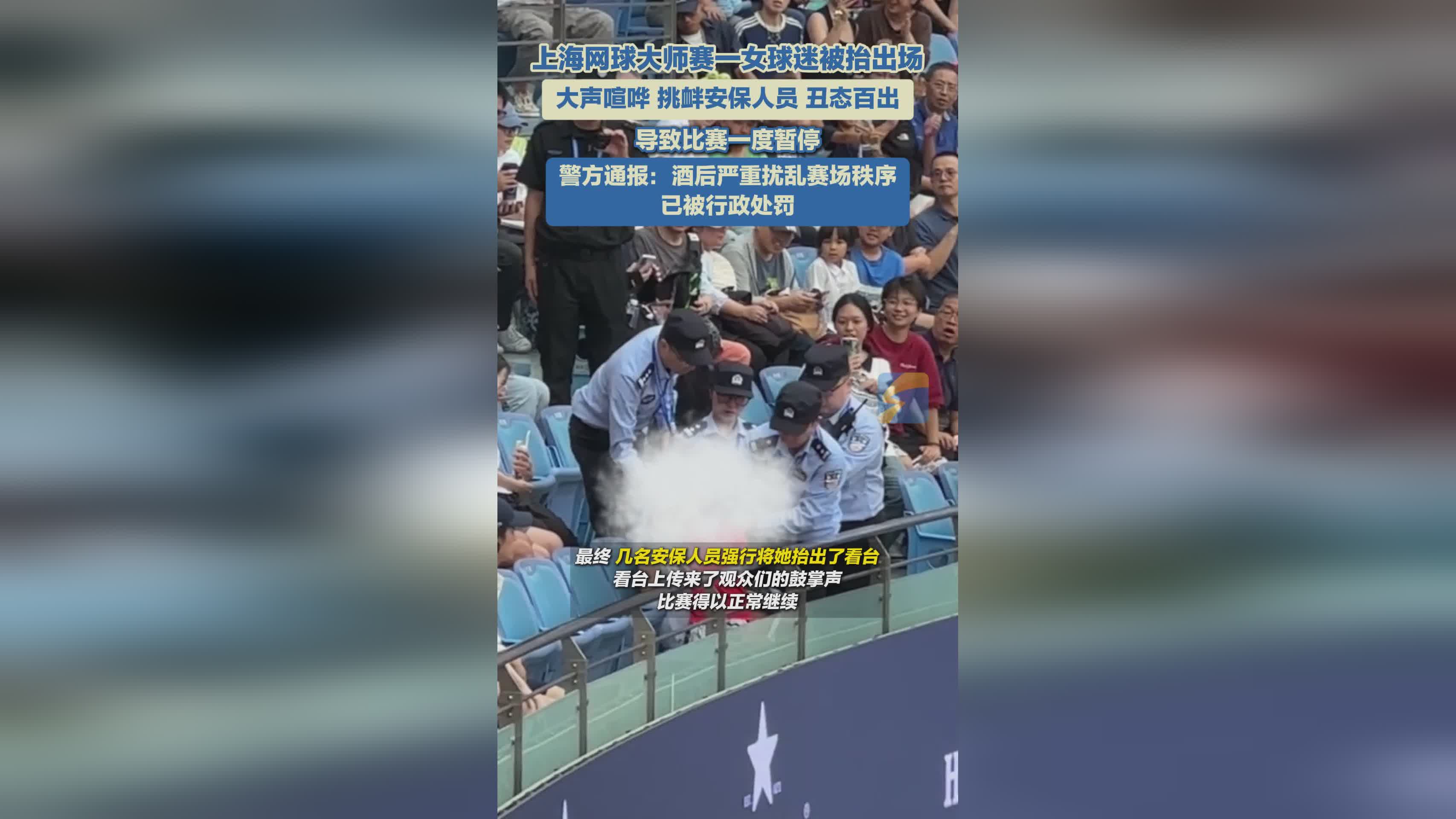 包含集结日上海海港备战德国杯，状态回暖细节曝光，赛场秩序良好，赛季目标并未改变的词条